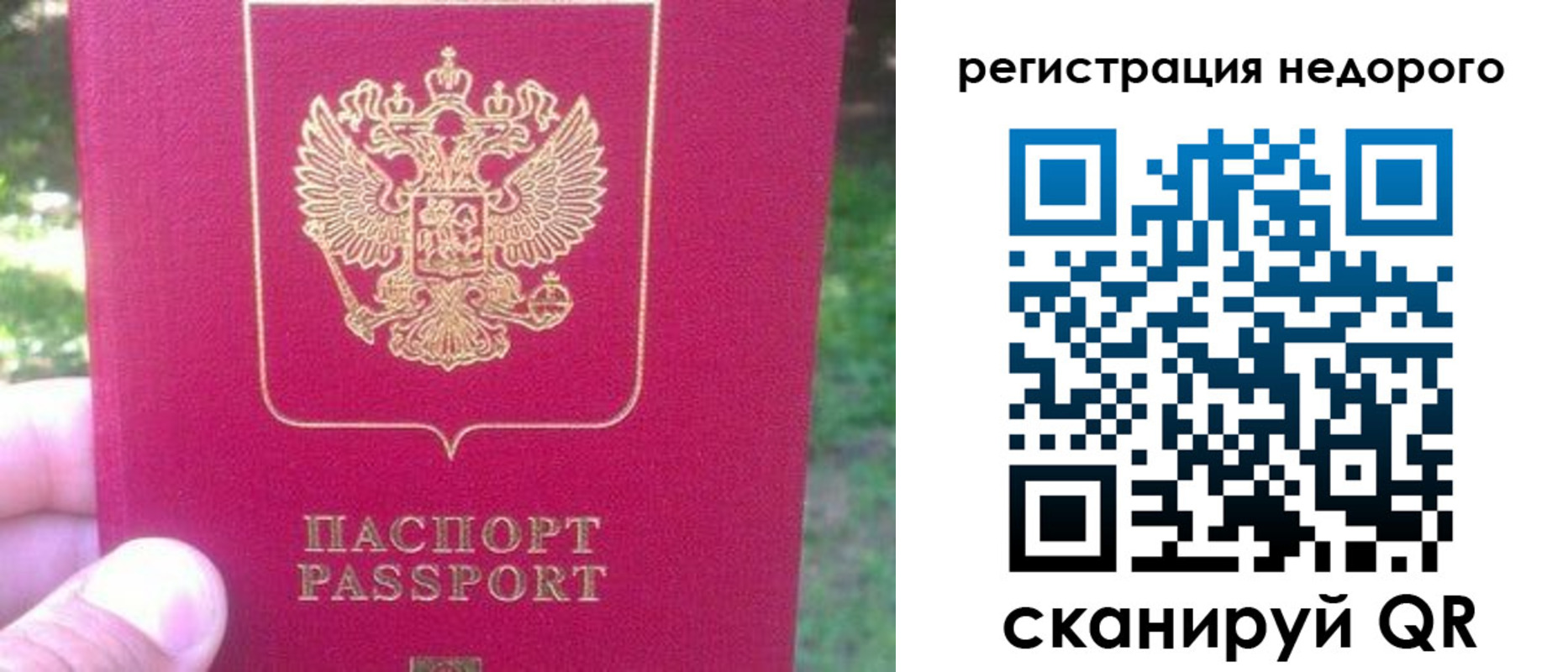 миграционный учет в Краснокамске