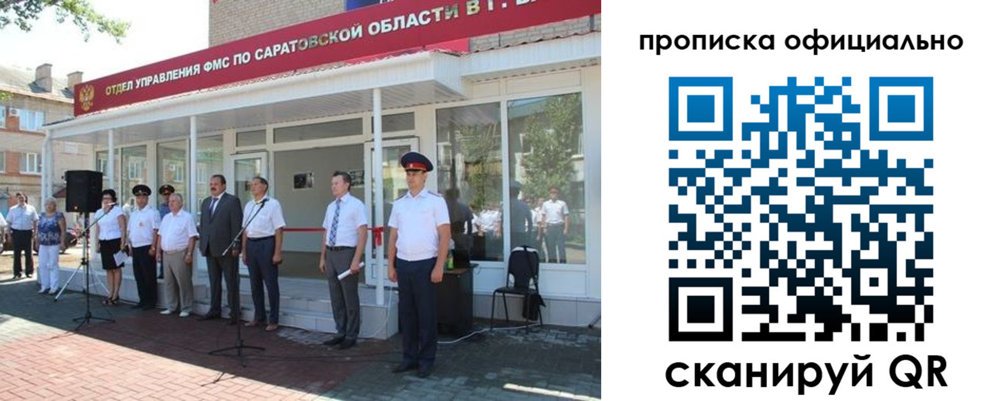 прописка от собственника в Краснокамске
