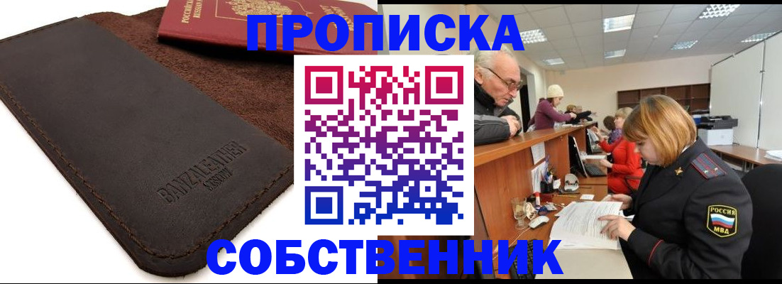 миграционный учет в Краснокамске