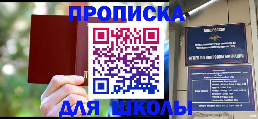 временная регистрация законно в Краснокамске