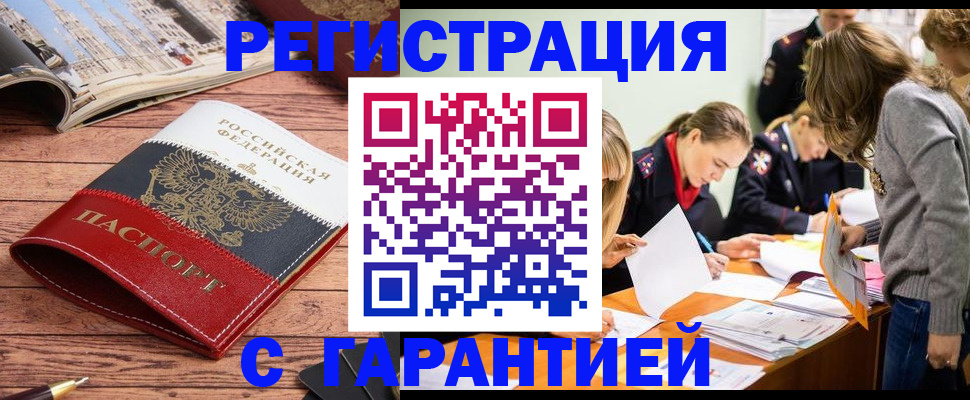 найти адрес прописки в Краснокамске