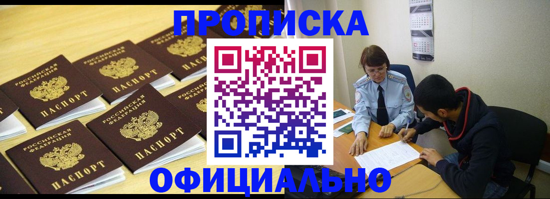 регистрация для дет. сада в Краснокамске